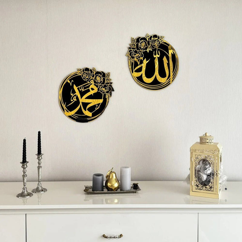 Gold Islamic Allah &amp; Muhammad Calligraphy Wall Art Set