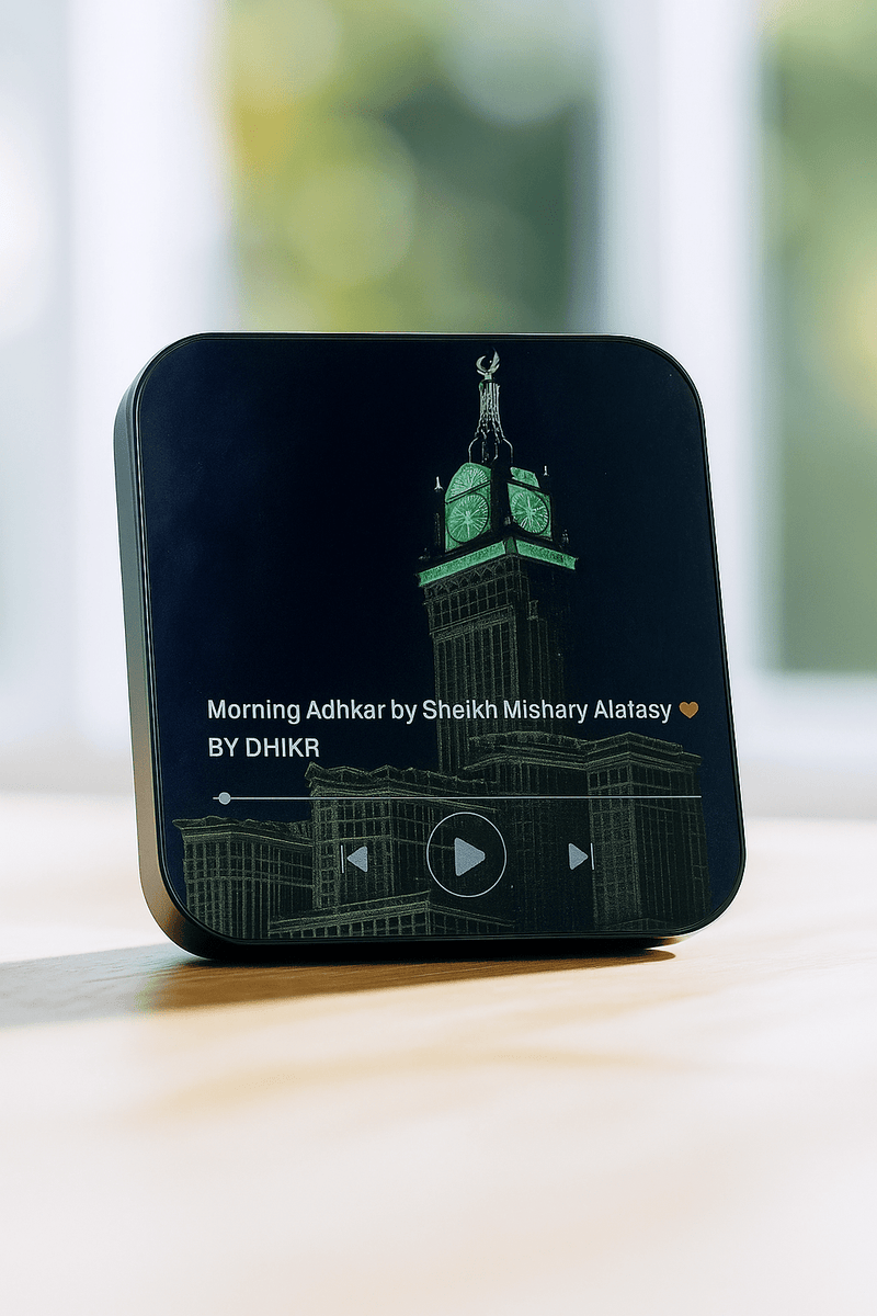 Islamic LED Audio Speaker
